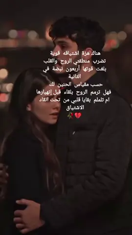 #مجونتي 