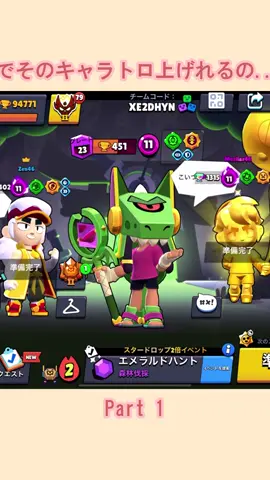 ブロスタファング歴代世界1位お手伝い!!現環境でそのキャラトロ上げれるの...あるキャラに対してめっちゃ強い!!最強キャラ_p1
