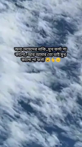 😩😩😁#foryoupage #saportkorle_saport_paben100 #fffffffffffyyyyyyyyyyypppppppppppp #trending #🍀মায়াবতী 🧡🍀