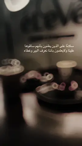 #CapCut #خواطر_سوما 