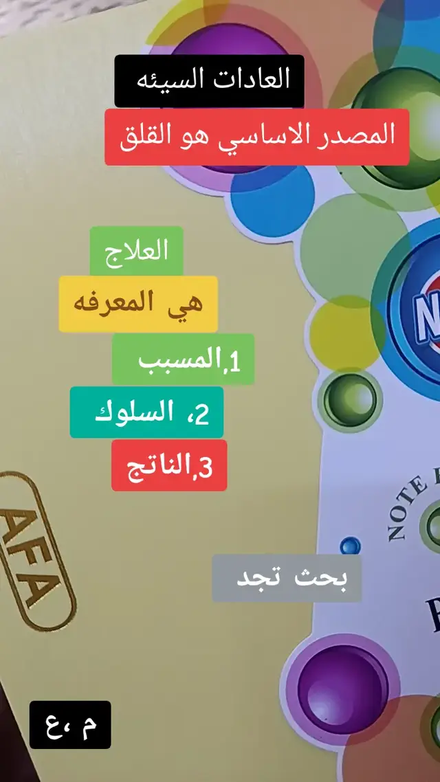 #لايك_متابعه_اكسبلور #العراق🇮🇶 