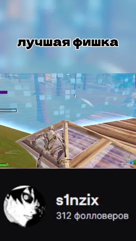 twitch-s1nzix #fortnite #фортнайт #toose #kxrvinho #володя #туз #fortnitememes #twitch #твич #стрим 