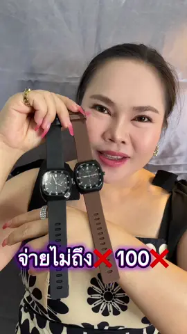 นาฬิกาเกาหลี 1 แถม 1#นาฬิกาเกาหลี#นาฬิกา1แถม1 #นาฬิกา#นาฬิกาข้อมือ#นาฬิกาข้อมือผู้หญิง#นาฬิกาข้อมือผู้ชาย#นาฬิกากันน้ำ#เครื่องประดับ#เครื่องประดับแฟชั่น 
