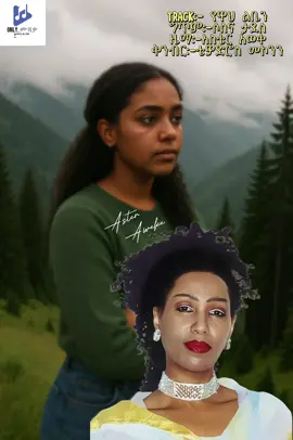 በ1986 ከወጣዉ “ኤቦ” አልበም Track 7”የዋህ ልቤን”። ይሄ ጠንካራዉ የሙዚቃዉ ግጥም ነዉ ለኔ!! This track is Flawless.🖤 In terms of lyrics, melody, arrangement—overall, it fulfills every musical standard🖤The melody is incredibly deep; when u listen to it, it immerses u in an indescribable emotional state. The strength of the lyrics is also absolutely astonishing. “Sosina Tadesse”’s lyrical ability is truly astonishing. The phrase “she’s talented” doesn’t even begin to capture the depth of her skill ! She is brilliant🖤 #onlyሙዚቃ #Asteraweke #Sosinatadesse 