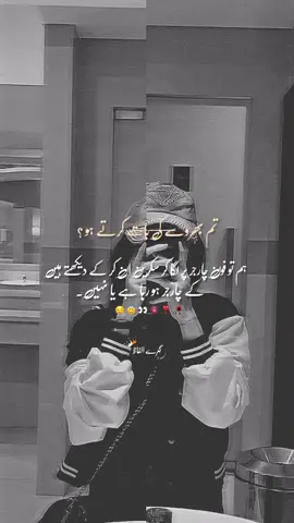 hahaha #newtrend #foryou #trending #growmyaccount #fypシ゚viral🖤tiktok☆♡🦋myvideo #fypシ゚viral🖤tiktok☆♡🦋myvideo #foryoupage #pyfツviral_❤videoforyou #pyfツviral_❤videoforyou #fypシ゚ #viralvideo 