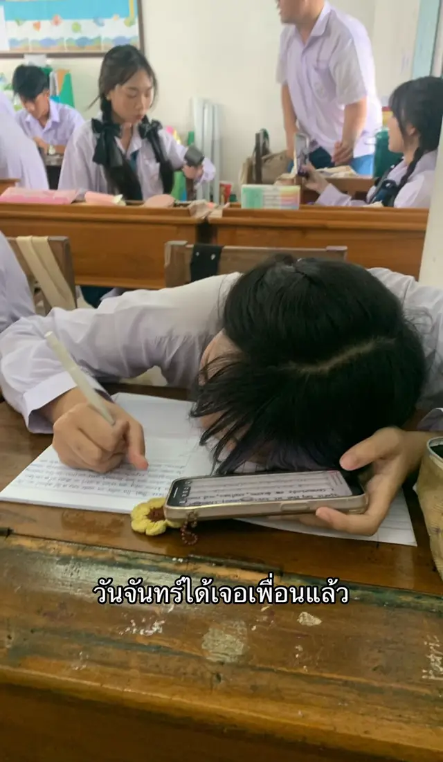 สนุกค่ะ