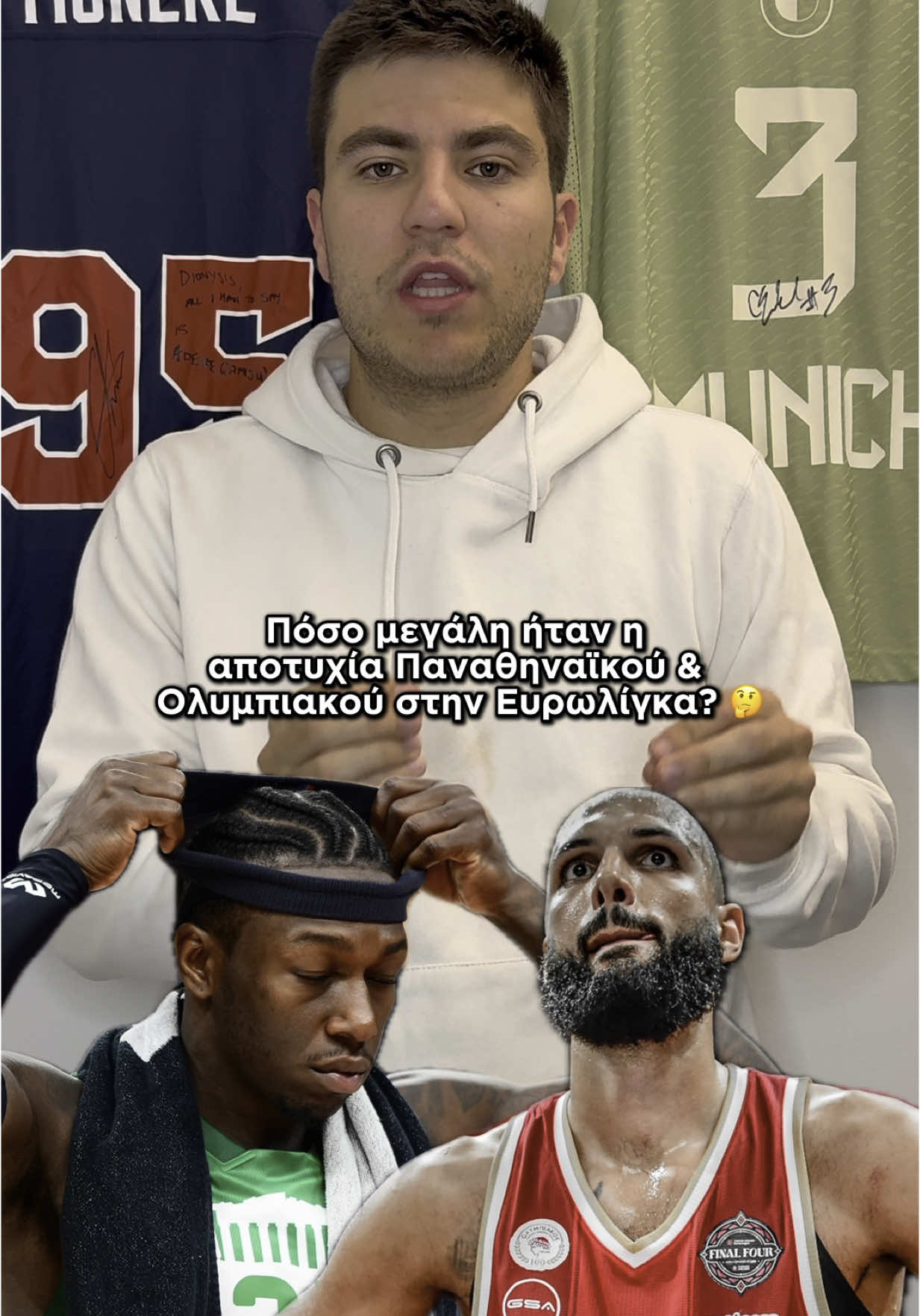 Η αποτυχία των «αιωνίων» στο Final Four της EuroLeague 👀😳 #EuroLeague #Panathinaikos #Olympiacos 