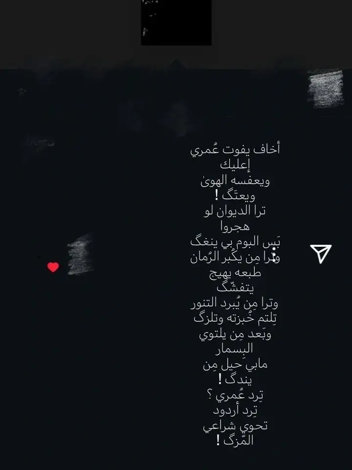 #بغداد  #CapCut  #انستا 