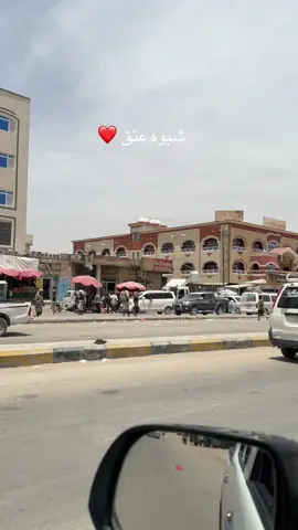 شبوه عتق❤️ #شبوه_ديرتي_مسقط_الراس #اكسبلور 