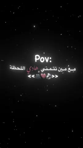 #viral #goviral #islam #fypシ #انستا 