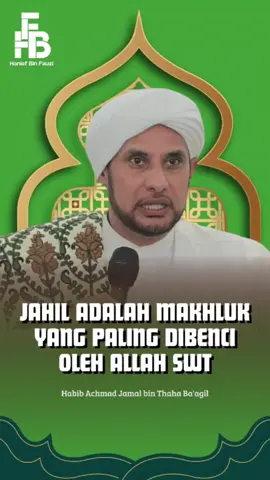 #habibjamalbaagil #ceramah #ulamaindonesia #ahlussunnah #ahlusunnahwaljamaah #dakwah #islam #fyp #fypシ #viraltiktok #beranda #xyzbca #Ramadan 