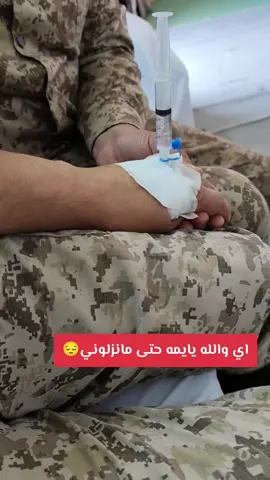 #العسكريه 
