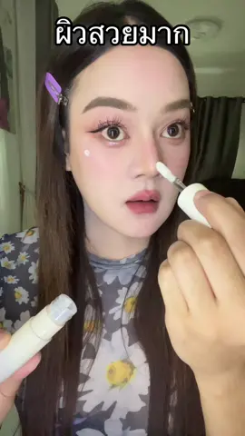 โสยมากกกกกกกกก