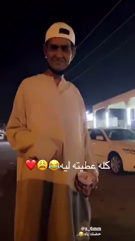 #الشعب_الصيني_ماله_حل😂😂 #اكسبلورexplore #اكسبلور 