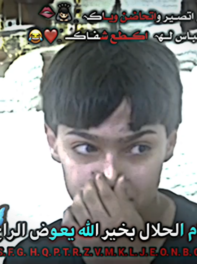 العبارات موضوع ثاني ❤😂.؟ #ستوريات #لايت_موشن_تصميمي #عبارات #حلالي #الشعب_الصيني_ماله_حل😂😂😂 