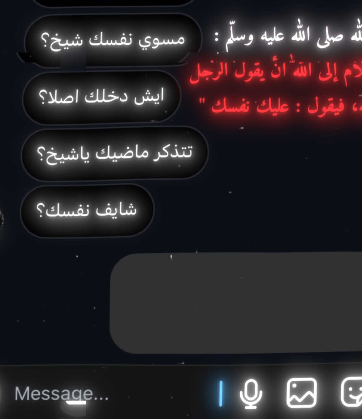 انتبهوا ، حقيقة يجهلها الكثير 🤍  ﴿ ال عمران 104 ﴾ #قران #قران_كريم #ياسر_الدوسري #بسم_الله_الرحمن_الرحيم #حسبي_الله_ونعم_الوكيل #لا_حول_ولا_قوة_الا_بالله #صدقه_جاريه #يارب 