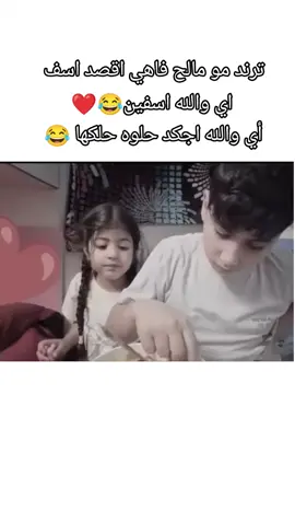 تمن مالح اي والله ترند مو مالح فاهي اقصد اسف اي والله اسفين #مقالب_مضحكه #مليون_متابع🤑 #flork_fyp #تصميم_ساميٕ #😆😁😄😃 #الفيديو_الاصلي_اكثر_7_مليار_مشاهده #فلوركfypجديييييييييييييي#😆😁😄😃😀😂فيديو   فيديو جاب 7 مليار مشاهده  الفيديو الاصلي اكثر 7 مليار مشاهده  3sei 7 billion viws 3sei 7 billion views video  الفيديو اللي جاب 7 مليار@سامي 