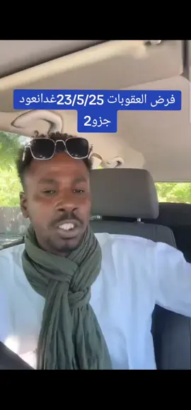 @غدأ—نعود 