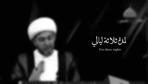 الدال على الخير كفاعله 🤍.              #سورة #القدر #العراق #بغداد #كربلاء 