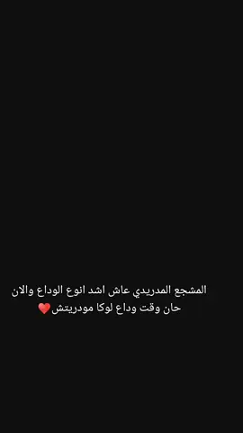 #real_madrid #foryou #fyp #dancewithpubgm #viralvideos #like #foryou #raff🙂‍↔️ #Love #subscribe_my_youtube_chennel❣️ 
