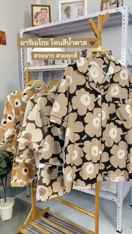 กิสสสสสส สีใหม่สวยมาก โทนน้ำตาล  รีบกดนะ เดี่ยวหมด 🥰😘 #ชุดนอน #ผ้าไหมอิตาลี่  #บางเบาใส่สบาย 