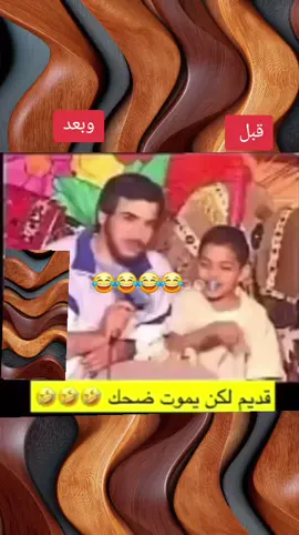 #الشعب_الصيني_ماله_حل😂😂 
