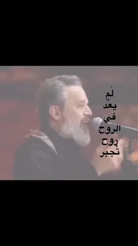 هَا يَموت ؟ #باسم_الكربلائي 