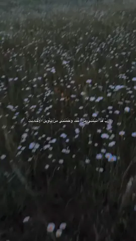 آيِّاتٌ قُرآنِ