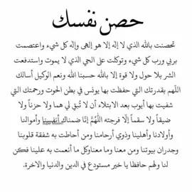 #اسلاميات #ديني #قرآن #تلاوة #دعاء #أذكار #رمضان #طبخ #وصفات #أكل #وصفة #مطبخ #اكلات #جمال #ميكاب #مكياج #مكياجي #روتين_الجمال #تنمية_ذاتية #تحفيز #نصائح #روتين_يومي #لايف_ستايل #فلوق #معلومة #تعليم #معلومات #تعليم_اونلاين #أطفال #محتوى_للأطفال #تعليم_الأطفال #قصص_أطفال #قصص_هادفة **#fyp #tiktok #LearnOnTikTok #1min #longervideos #tiktokegypt #egypt #habibi #makeupartist #cairo #bellydance #tiktokeats #cakeart #fitnessmotivation #travelinspiration #tiktokmusic #viralvideos #trending #funnyvideos #duet ** **#fyp، #tiktok، #trending **:   **#learnontiktok **:  **#1min، #longervideos **: **#tiktokegypt، #egypt، #cairo **: **#habibi، #bellydance **:. **#makeupartist **:.  **#tiktokeats، #cakeart **:  **#fitnessmotivation **:  **#travelinspiration **: .  **#tiktokmusic **: **#viralvideos، #funnyvideos، #duet **: