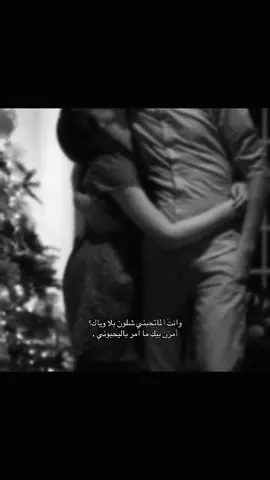شَلون بالله متگلي؟؟؟. #fypツ #fyp 