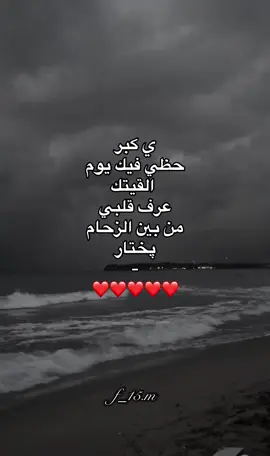 #المدينه_المنوره #هواجيس #4u #fyppppppppppppppppppppppp 