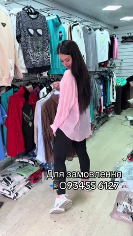 #гламурныймейк #опт7кмодеса #костюмыженские #спортивнікостюми #футболкижіночі 