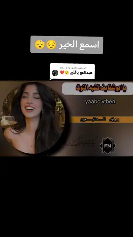 الرد على @ab___o10#تصميم_فيديوهات🎶🎤🎬 #تصاميم_شيلات_فخامه 