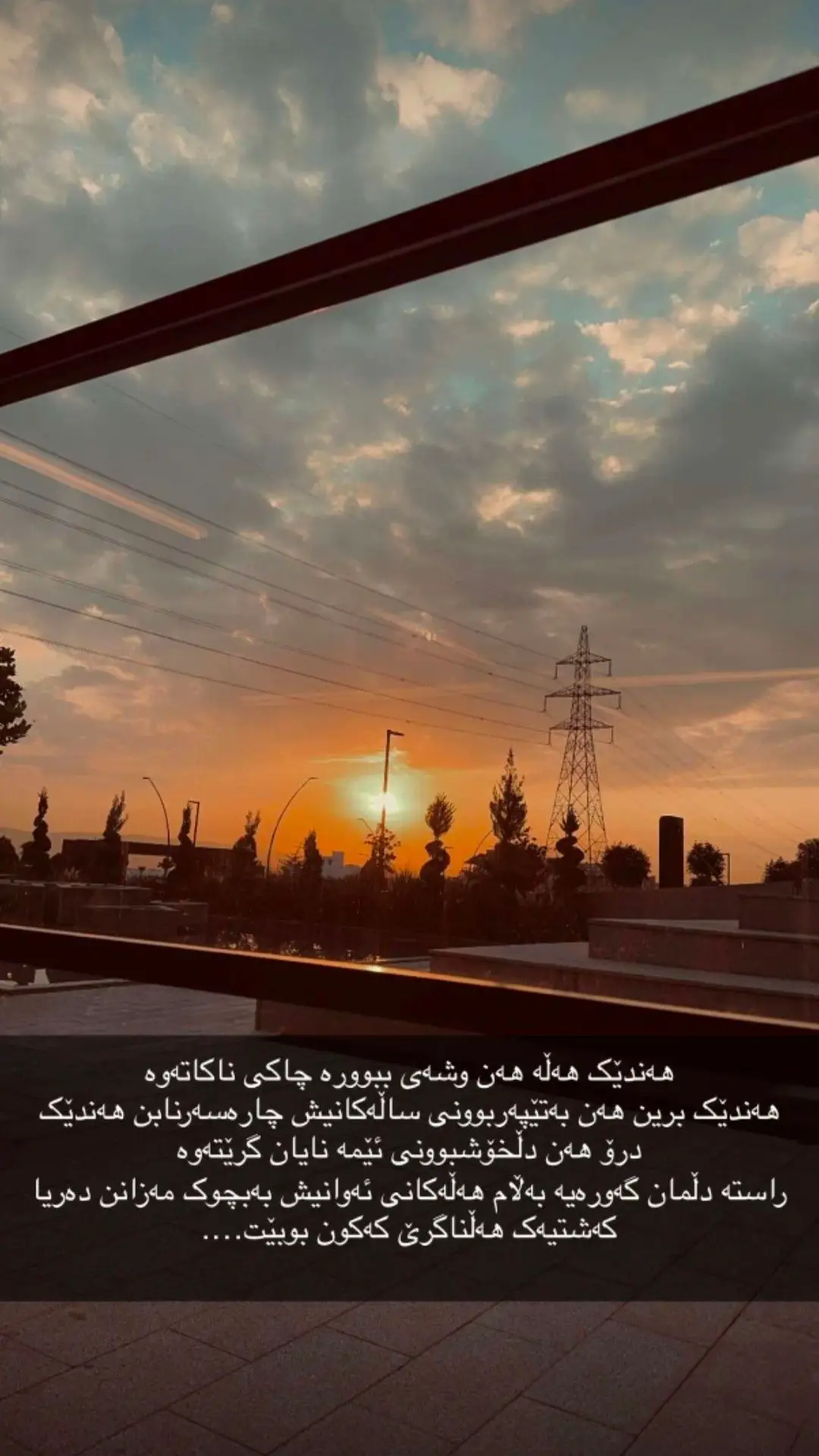 #kurdistan #erbil #viral #vypシ #fypシ゚ #fyp 