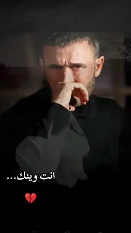 #الليلة احساسي غريب #انت وينك