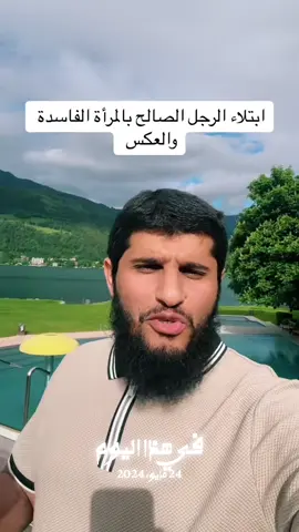 #صادق_الحاج #explore #tiktok #اكسبلور #fyp 