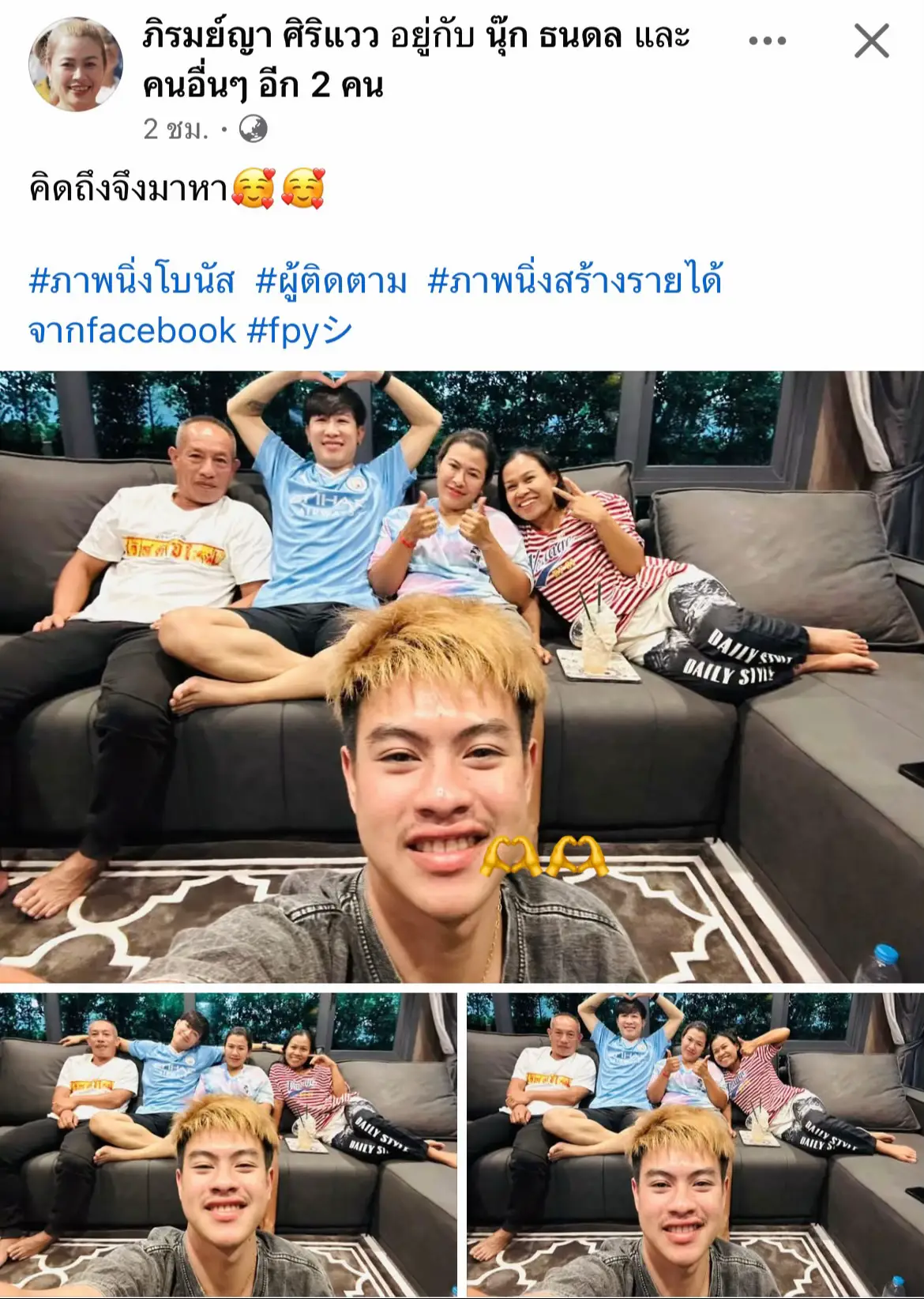 #fcภูเก็ต🌴❤️🐳🐬 #ป๊ายปายโอริโอ้ #นุ๊กธนดล 