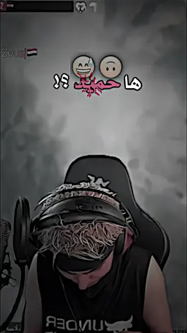 شويه بعره قديمه من حميد 😂💛 @Balana بلانة @حميد #بلانه #محبين_بلانه #بلانه_كيمنك #تحشيش #ضحك #رياكشن #ترند #ستوريات #مشاهير #تصاميم #الشعب_الصيني_ماله_حل😂😂 #fypシ #اكسبلورexplore #dancewithpubgm