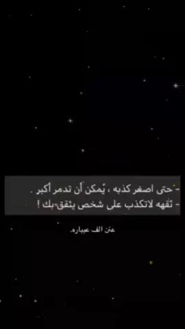 😪😪👌🏻. #عبارات_حزينه💔 #تصميم_فيديوهات🎶🎤🎬 #تغيرت_علي_لخاطر_من؟ #foryoupageofficiall #fyp #عبارات_حزينه #foryou #لايك__explore___ #حزنننننننننننن💔💔💔💔💔💔😭😭😭😭 #مشاهدات_تيك_توك #عباراتكم_الفخمه📿📌 #♡ #مالي_خلق_احط_هاشتاقات #مقصوده #اقتباسات_عبارات_خواطر #تصميمي🎬 #حزن #مشاهدة #مشاهير_تيك_توك #مالي_خلق_احط_هاشتاقات 