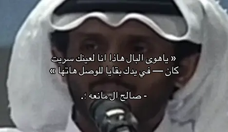 الجزء 479 | #صالح_ال_مانعه | #نجران 