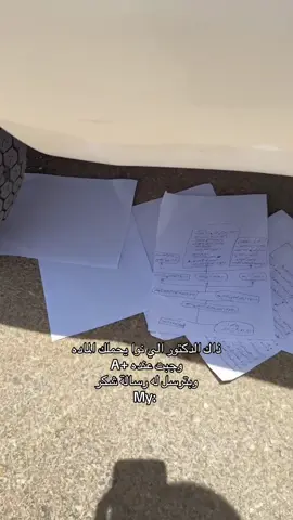 شكراً بزافففف 🙈😂 #اكسبلور #fyp #اكسبلورexplore #🎓 #الشعب_الصيني_ماله_حل😂😂 