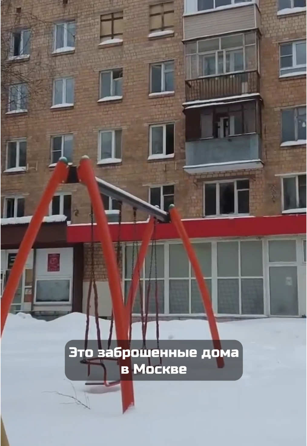 Заброшенные квартиры москвичей #заброшка #квартиры #москва #брошенные #город 