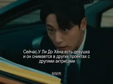 идея моя#parksolomon #revengeofothers #blackpink #rose @TikTok @틱톡 TikTok Korea 