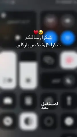 فرحه متنوصف ♥️🥹#شعب_الصيني_ماله_حل😂😂 