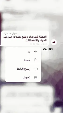 #CapCut #الشعب_الصيني_ماله_حل😂😂 #طششونيي🔫🥺😹💞 #تعليق #اكسبلور #اكسبلور 