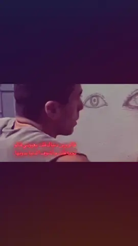 م أشوف الدنيا بدونها . #ميغيل_الفاريز #2025 #1446 