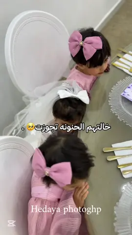 الخاله الحنونه تجوزت🥺🥺🥺 #طربلس_مصراته_صبراته_زوراه_سرت_بنغازي #بنغازي_طرابلس_ترهونه_رجمة_سرت_طبرق #مصراته_الصمود #تصويري #ترهونه_طرابلس_بنغازي_اجدابيا_البيضاء #مصراته_ليبيا #اكسبلور #ترند_تيك_توك #مصرات 