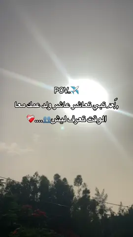 ولد عمي❤️‍🩹🔥#fyppppppppppppppppppppppp #مصمم_فيديوهات🎬🎵 #طرابلس_ليبيا_بنغازي_طبرق_درنه_زاويه♥️🇱🇾 #ولد_عمك #شعب_الصيني_ماله_حل😂😂 #tik_tok #لايك__explore___ #درنه_طبرق_مصر_ليبيا_بنغازي_طرابلس_جزائر #جبل_الاخضر #ليبيا_طرابلس_مصر_تونس_المغرب_الخليج #مصممين_العرب 