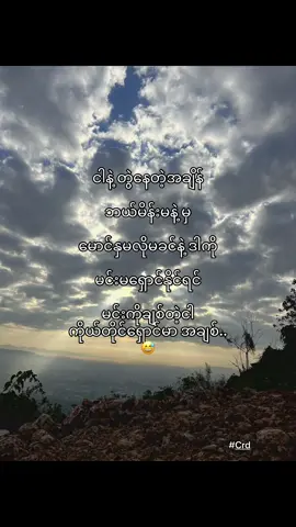 #fyppppppppppppppppppppppp #fypシ゚vira #crd #foryoupage #kk 