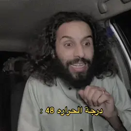 ههههههههههههههههههههههههههههههههههههههههههههههههههههههههههههههههههههههہ #اكسبلورexplore #fypシ #fyp #foryou #مصطفى_المومري #viral #اكسبلور 